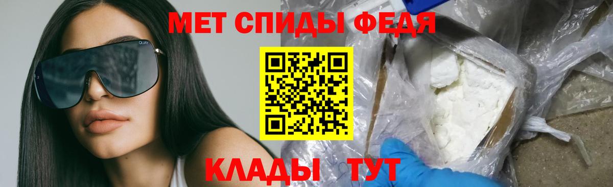 Amphetamine Premium Чехов