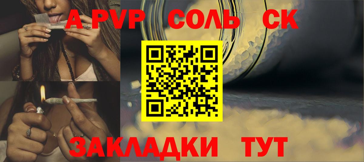 Alpha PVP VHQ Чехов