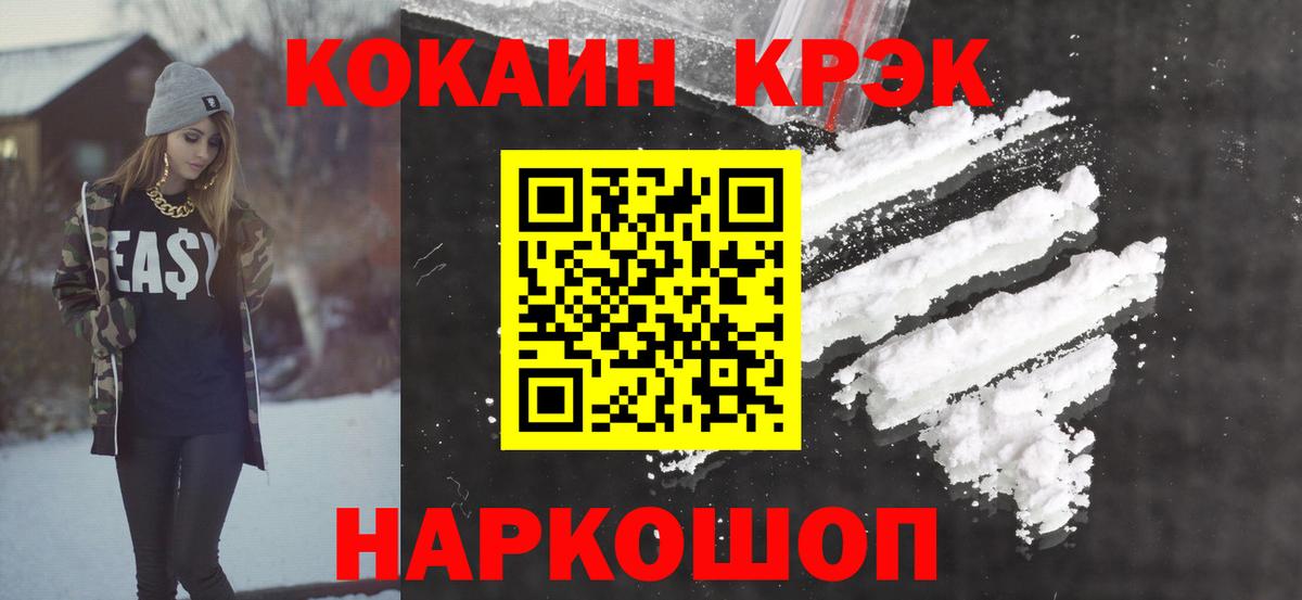 Cocaine Боливия Чехов