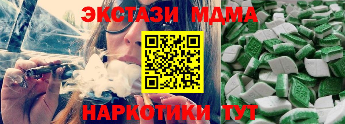 Экстази mix Чехов