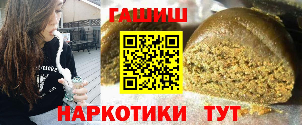 ГАШИШ hashish Чехов