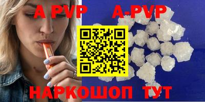 ALPHA-PVP Бугуруслан