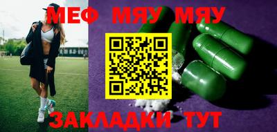 ALPHA-PVP Бугуруслан