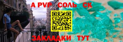 экстази Будённовск