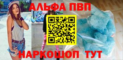 ALPHA-PVP Бугуруслан