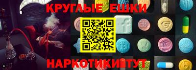 экстази Будённовск