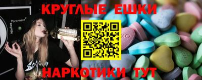 экстази Будённовск