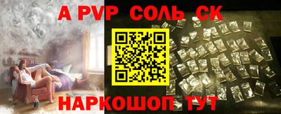 apvp Бузулук
