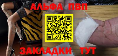 apvp Бузулук