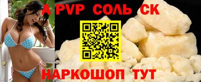 экстази Будённовск