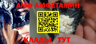 ALPHA-PVP Бугуруслан