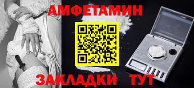 ALPHA-PVP Бугуруслан