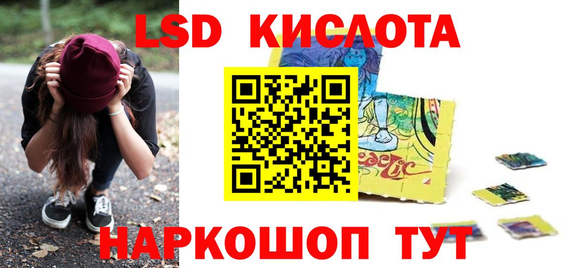 Чехов  ЛСД экстази кислота  Вход с VPN 