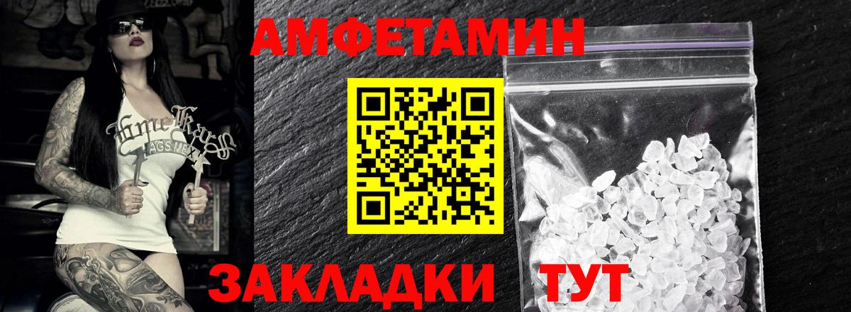 МЕТАМФЕТАМИН винт Чехов