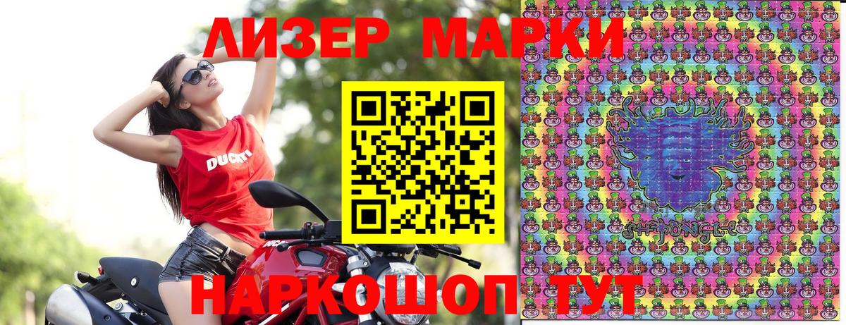 Марки N-bome  Марки N-bome 1500мкг  Вход с VPN  Чехов 