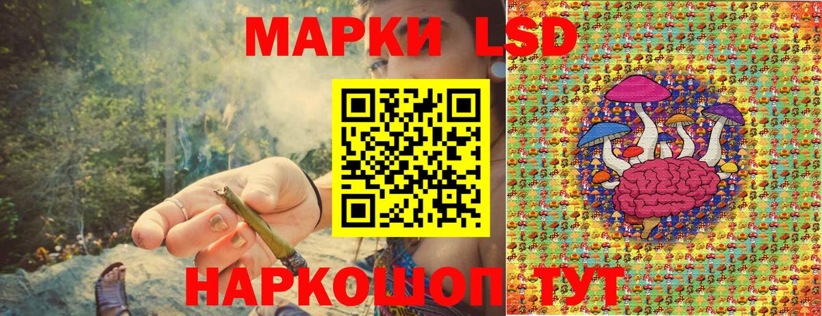 Марки 25I-NBOMe 1500мкг Чехов