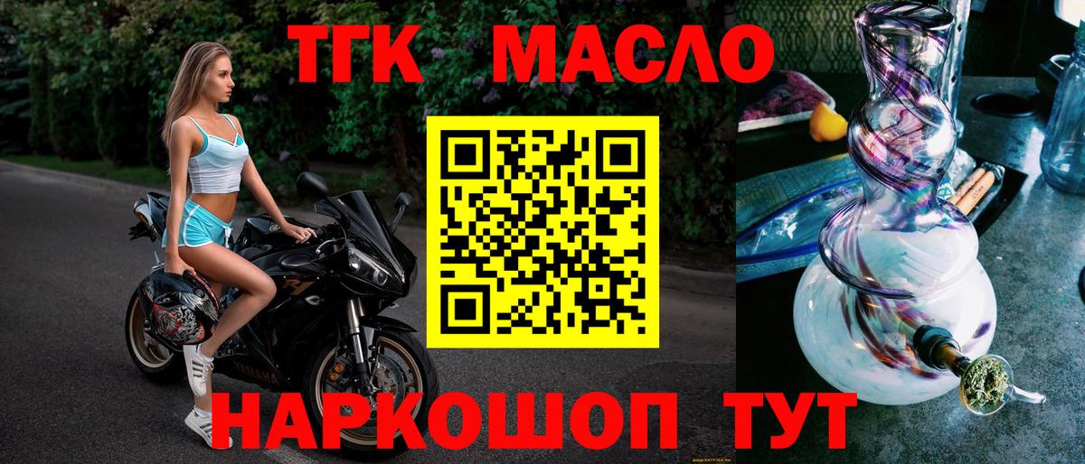 Чехов  цена наркотик  Вход с VPN  ТГК THC oil 
